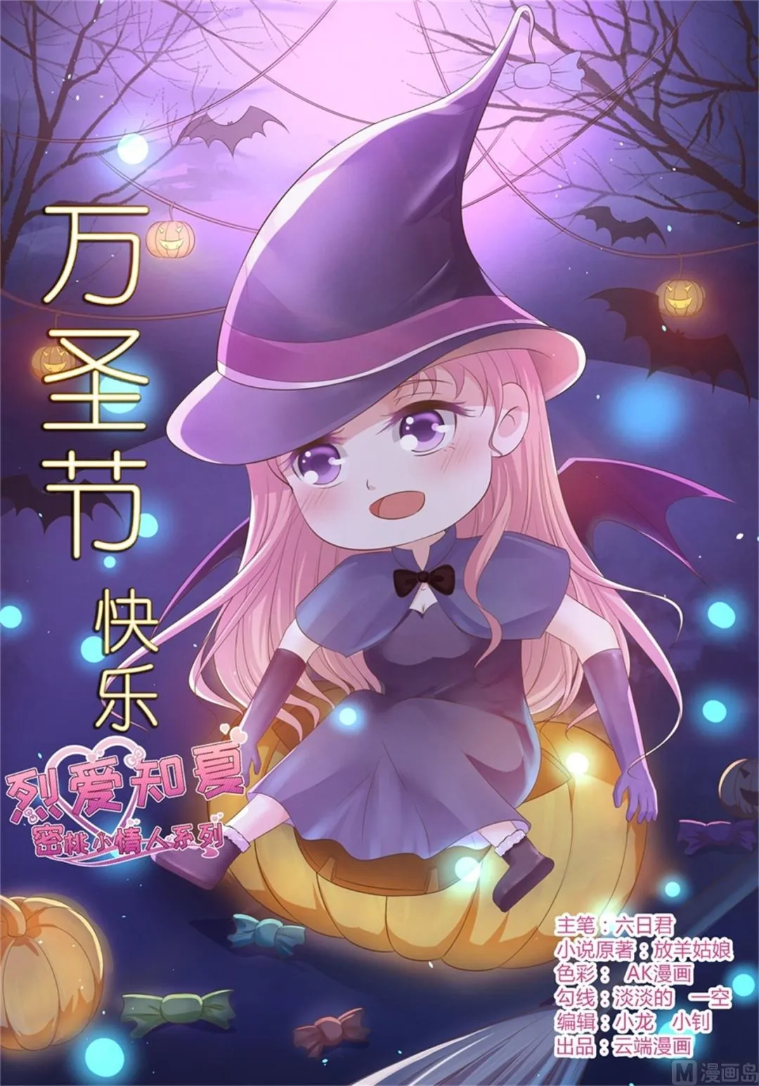 第0页