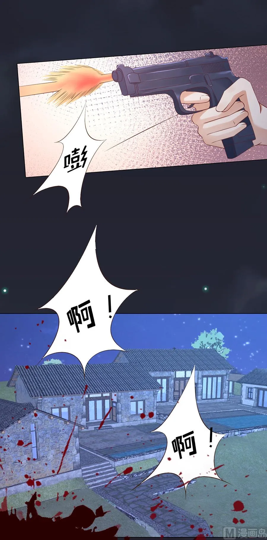 第36页