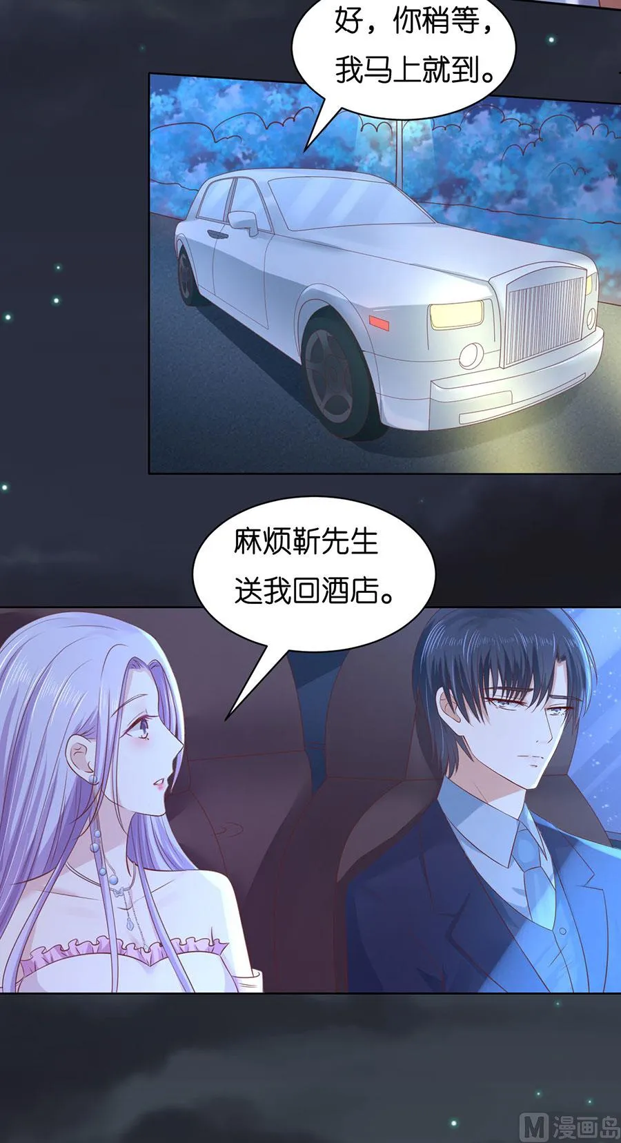 第54页