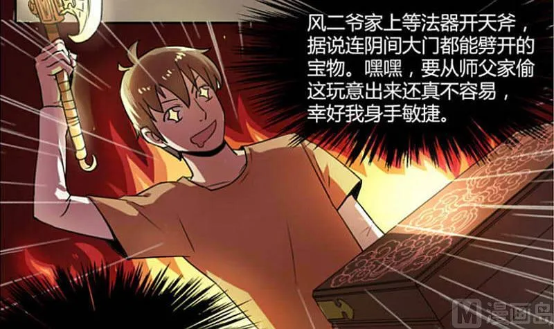 第66页