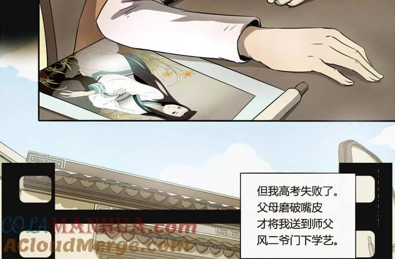 第108页