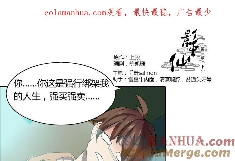 第0页