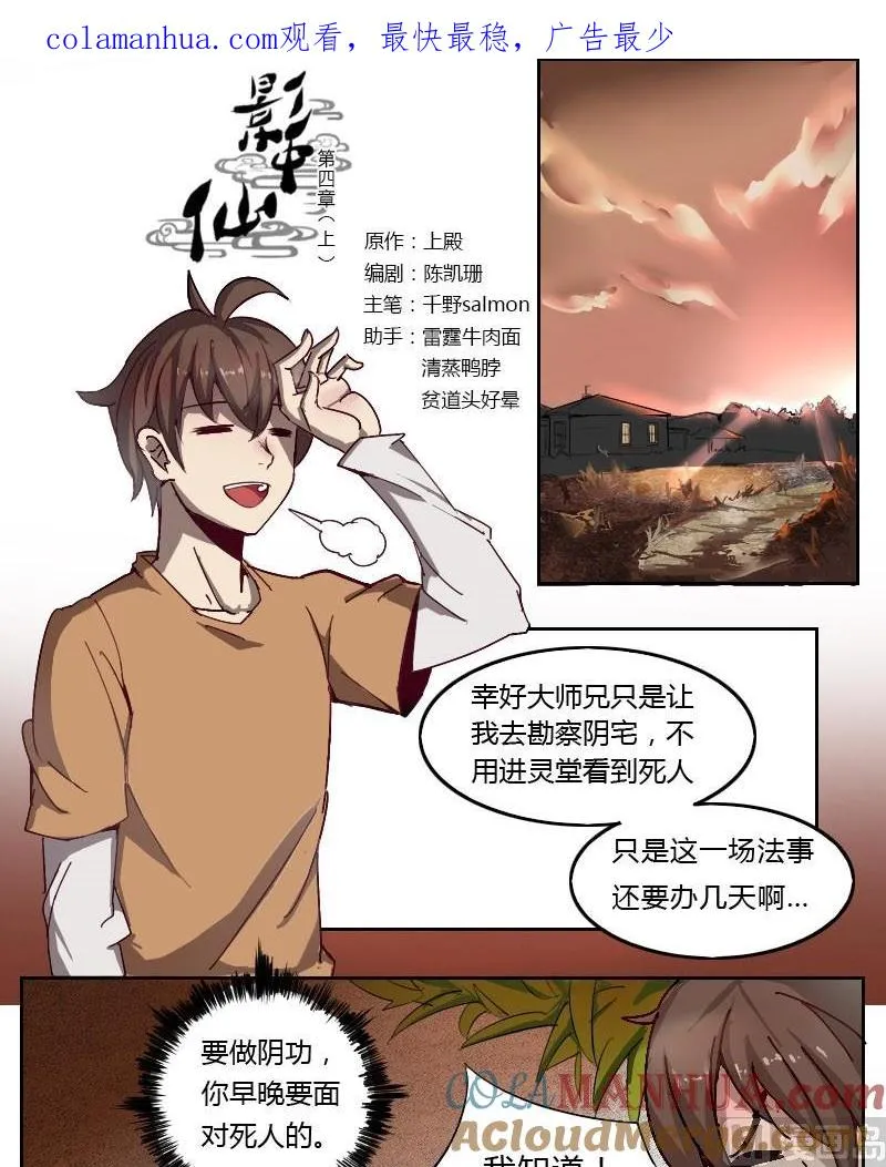 第0页