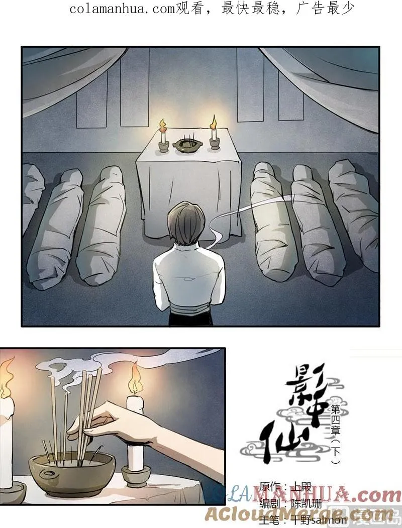 第0页