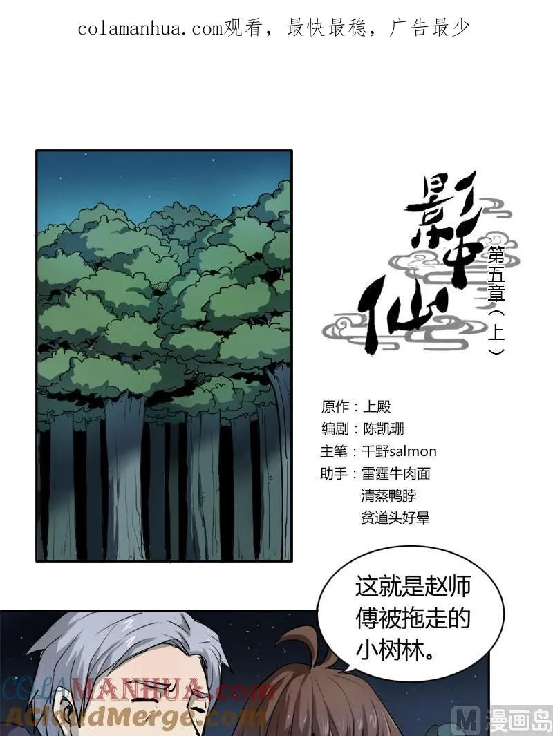 第0页