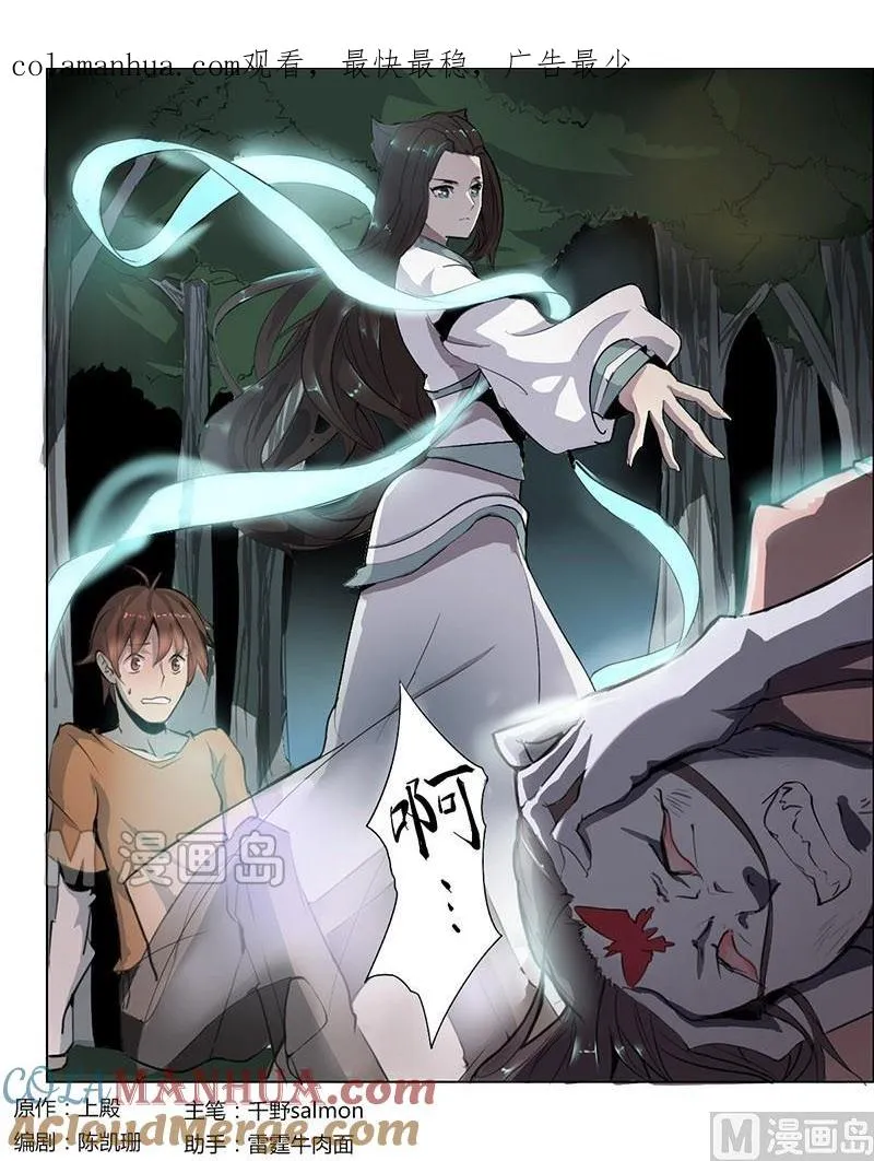 第0页
