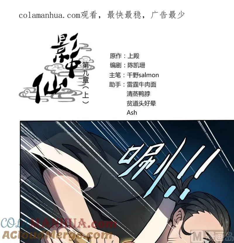 第0页
