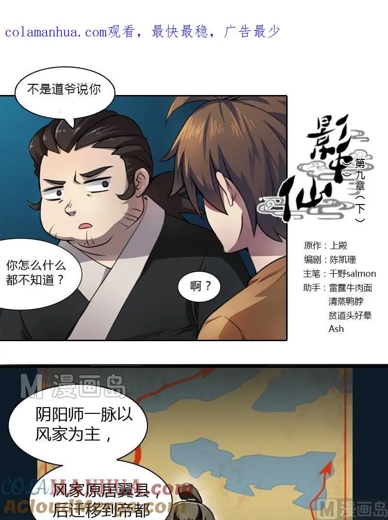 第0页