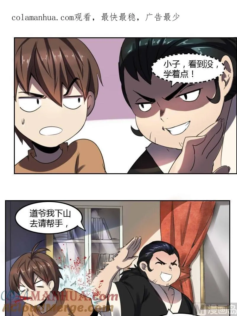 第0页