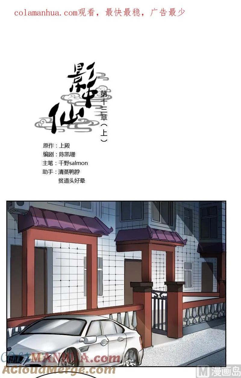 第0页