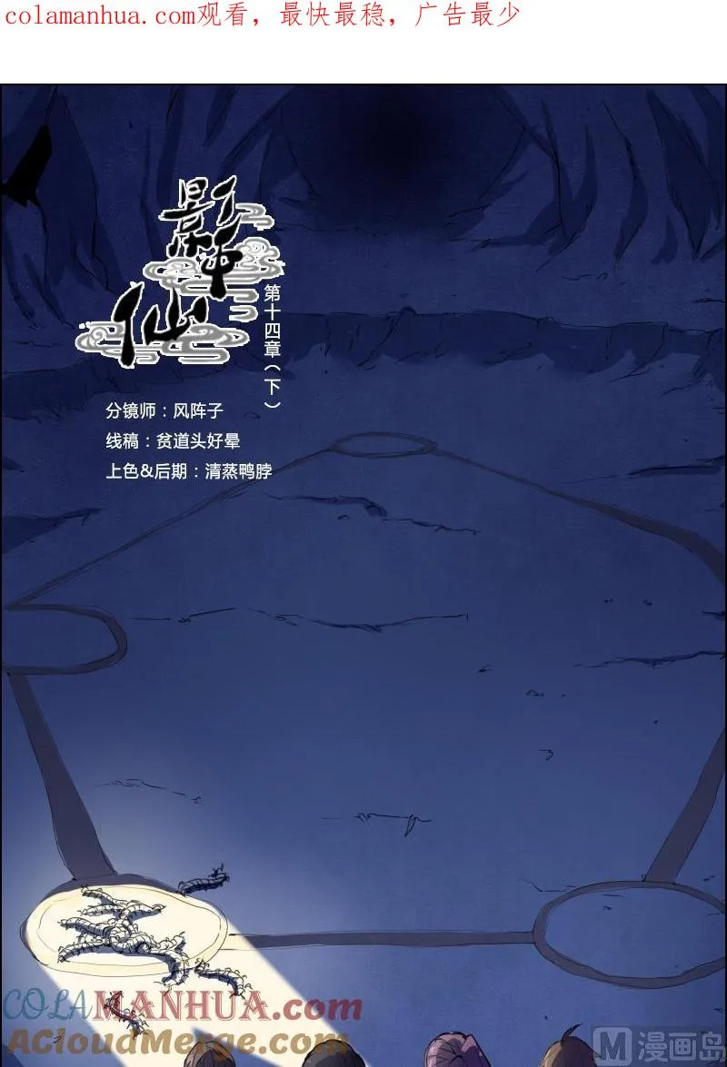 第0页