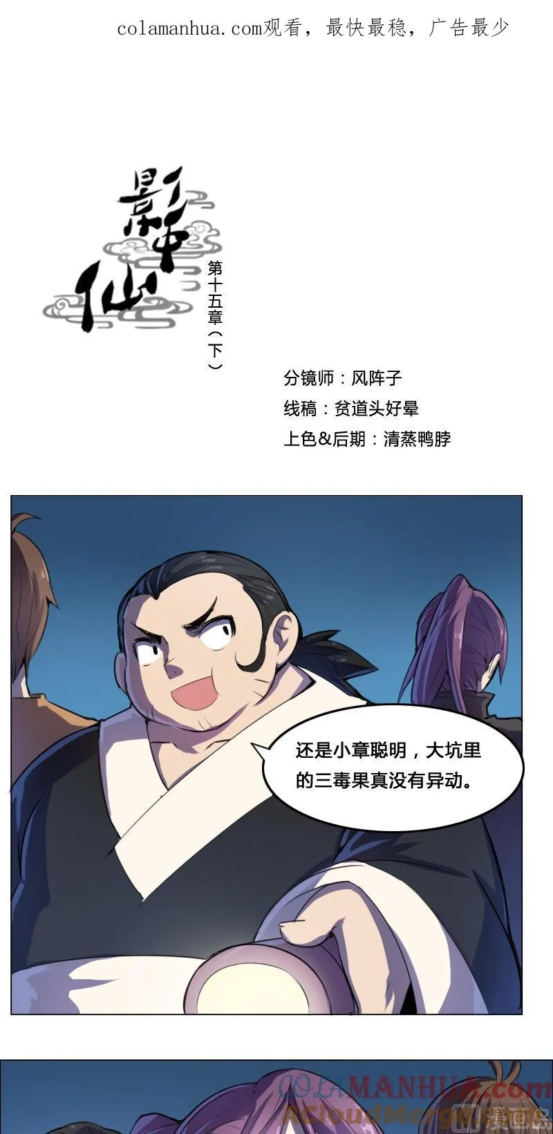 第0页