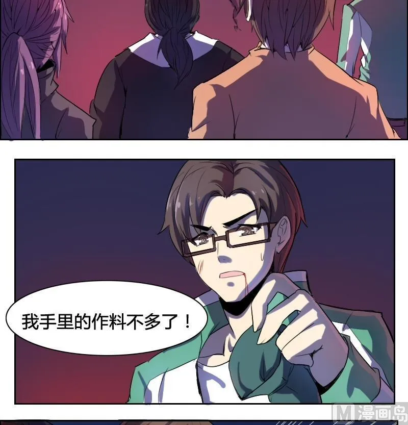 第39页