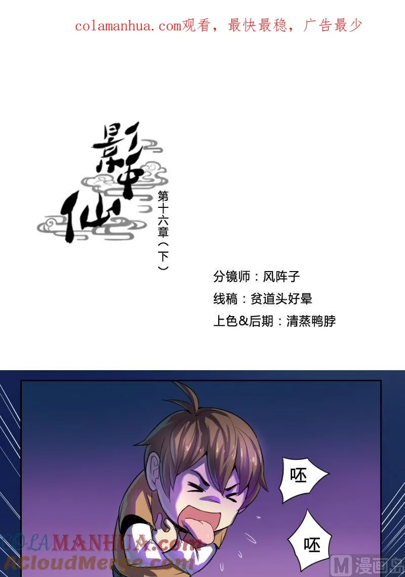第0页