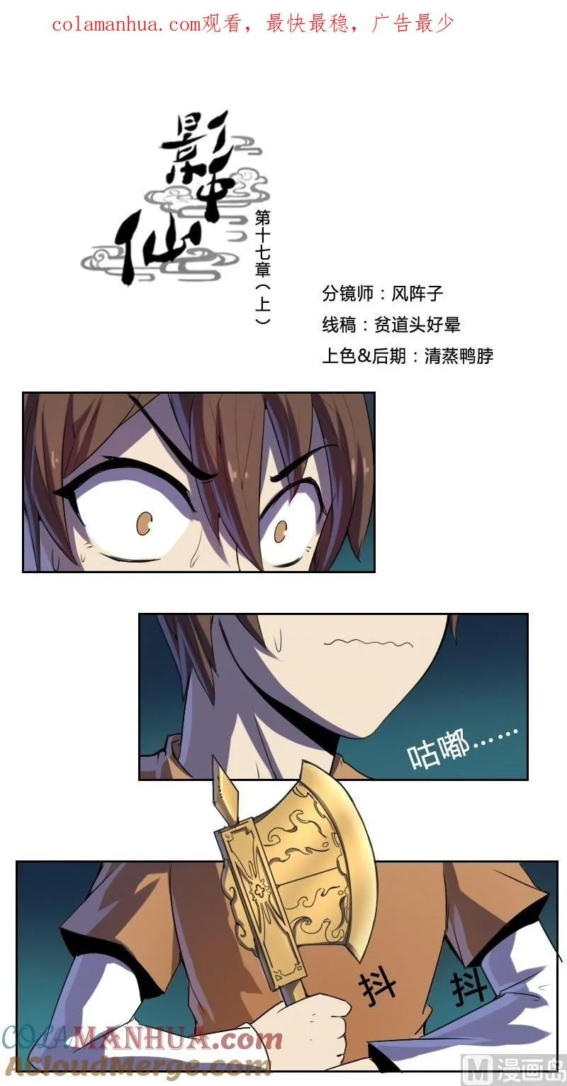 第0页