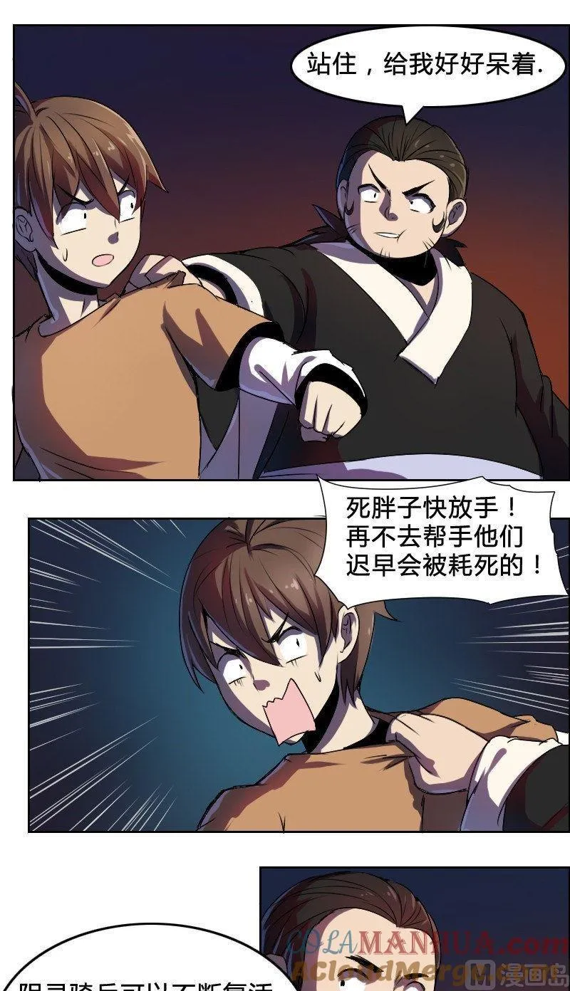 第36页