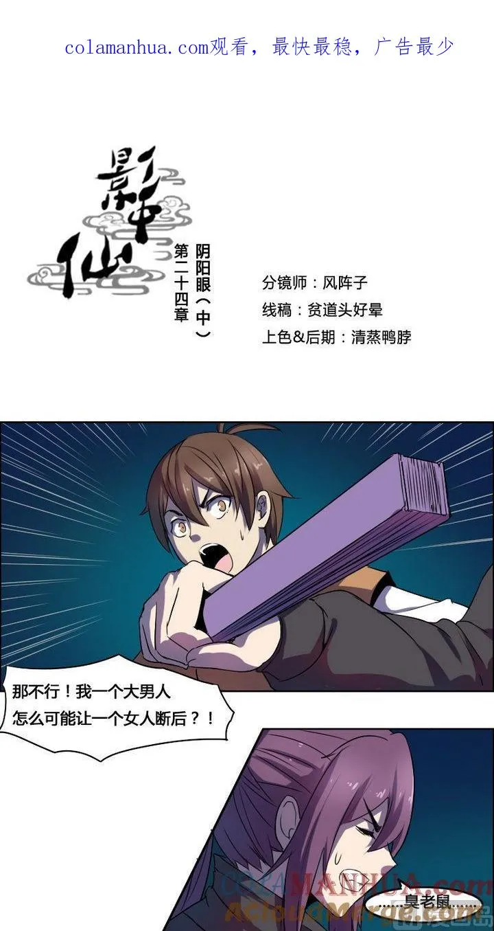 第0页