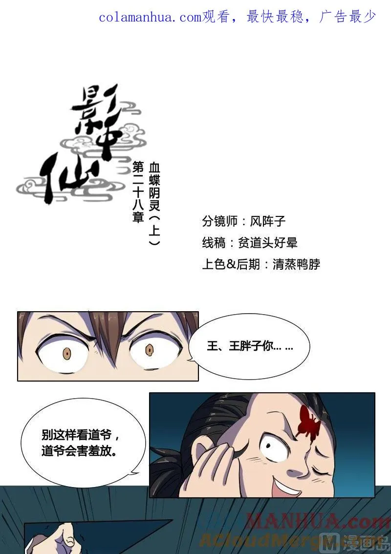第0页