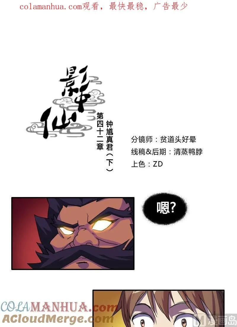 第0页