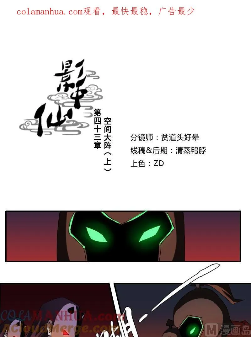 第0页