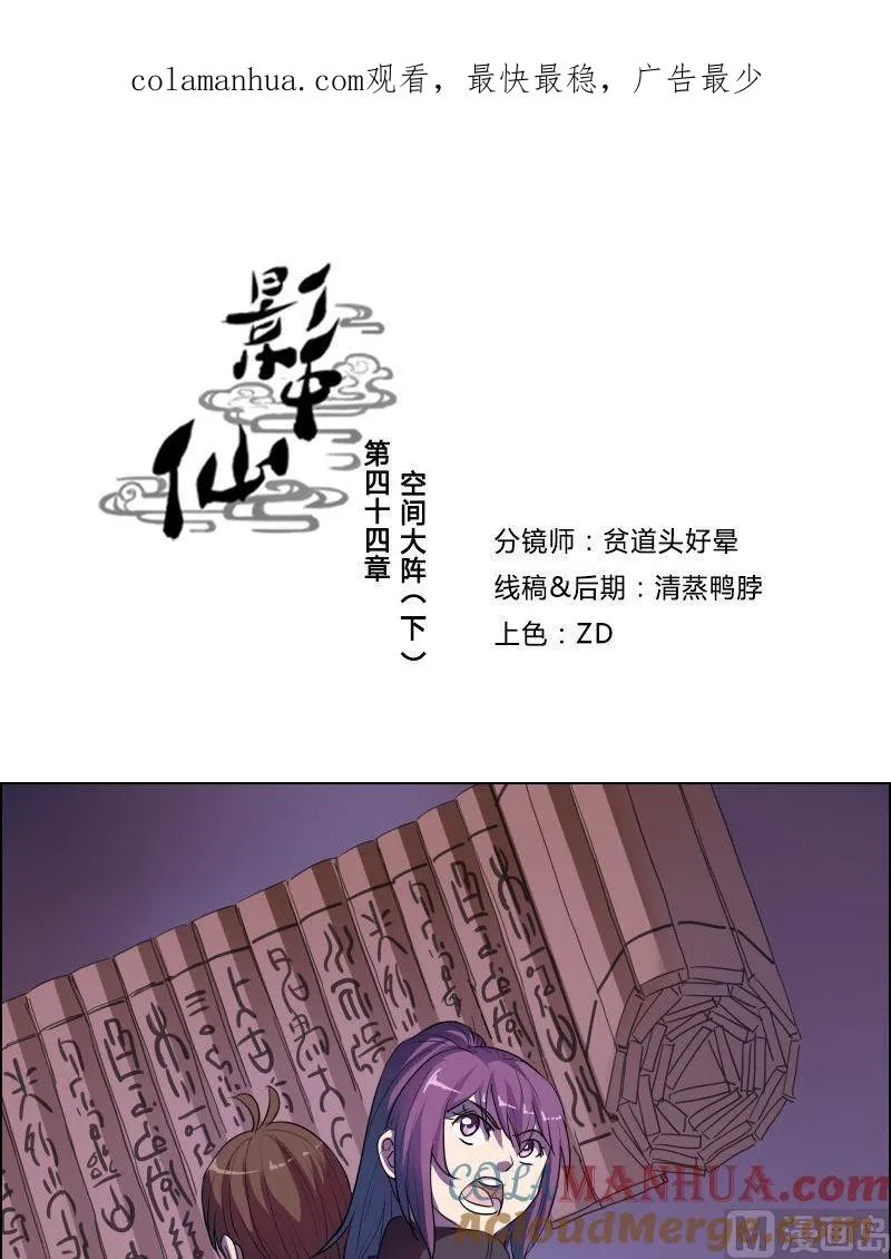 第0页