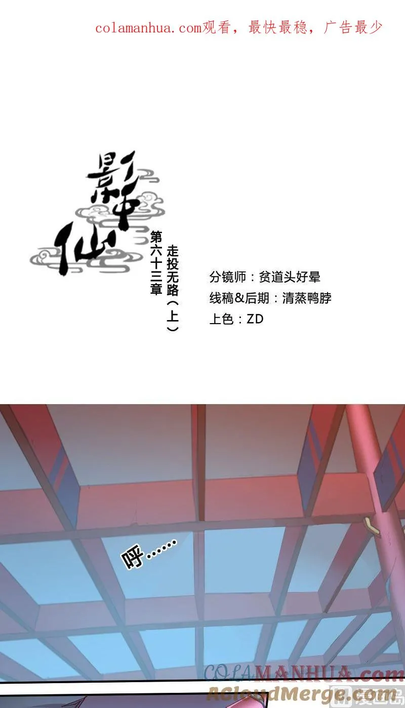 第0页