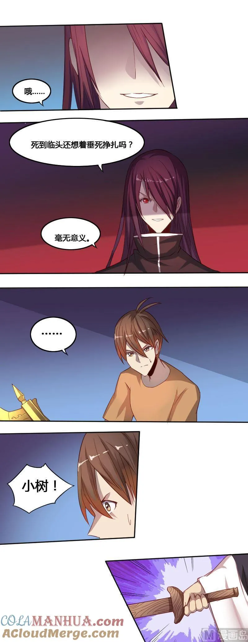 第48页