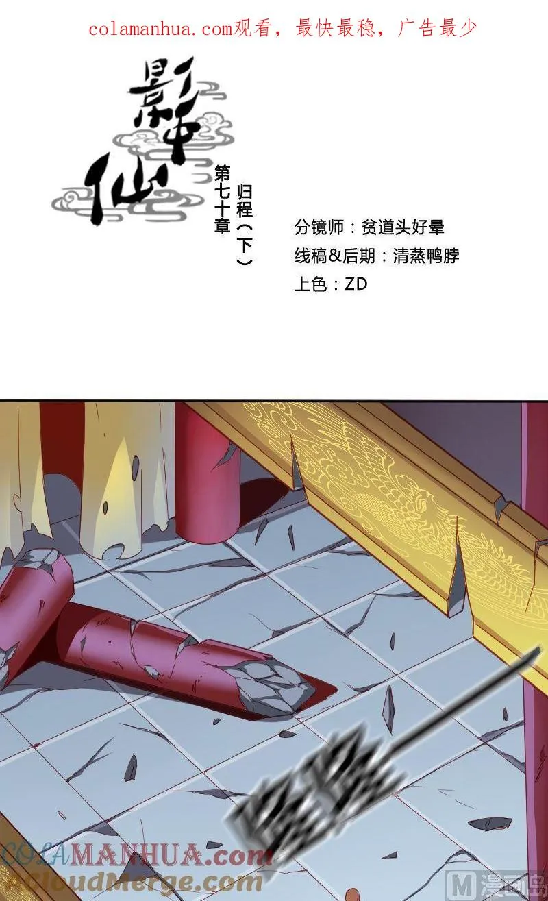 第0页