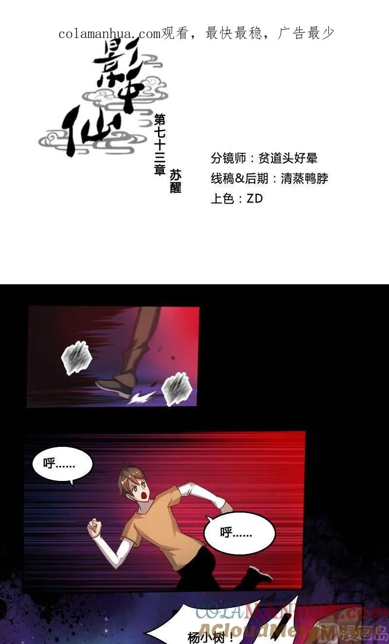 第0页