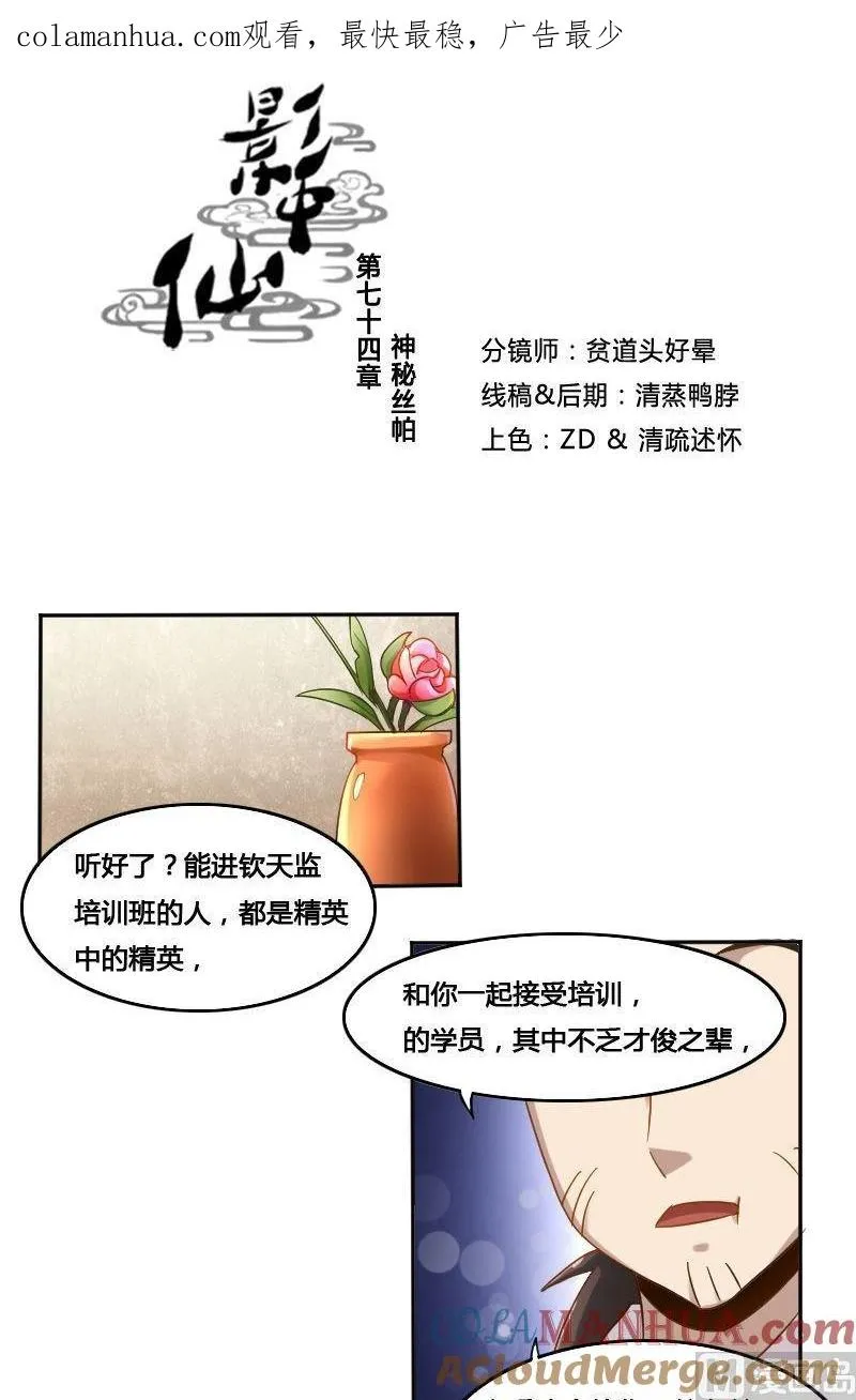 第0页