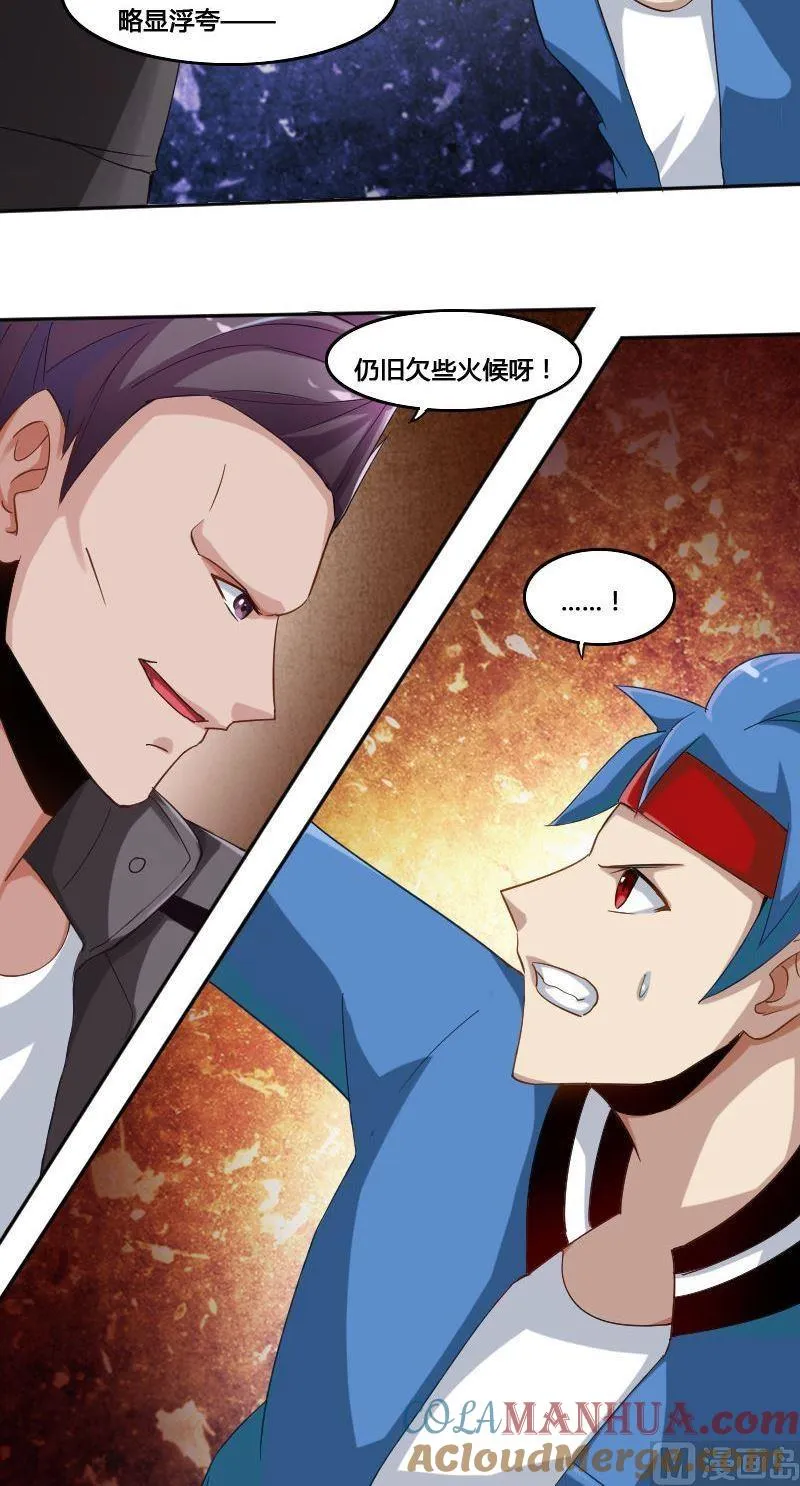 第63页