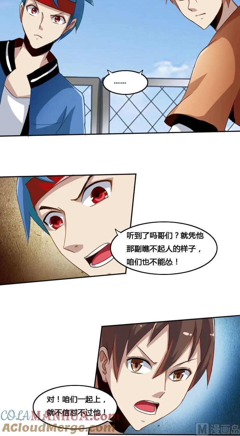 第81页