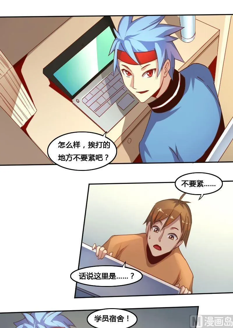 第87页