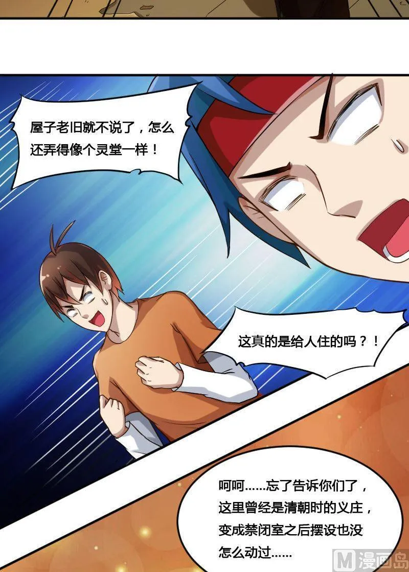 第45页
