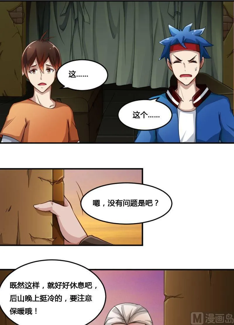 第51页