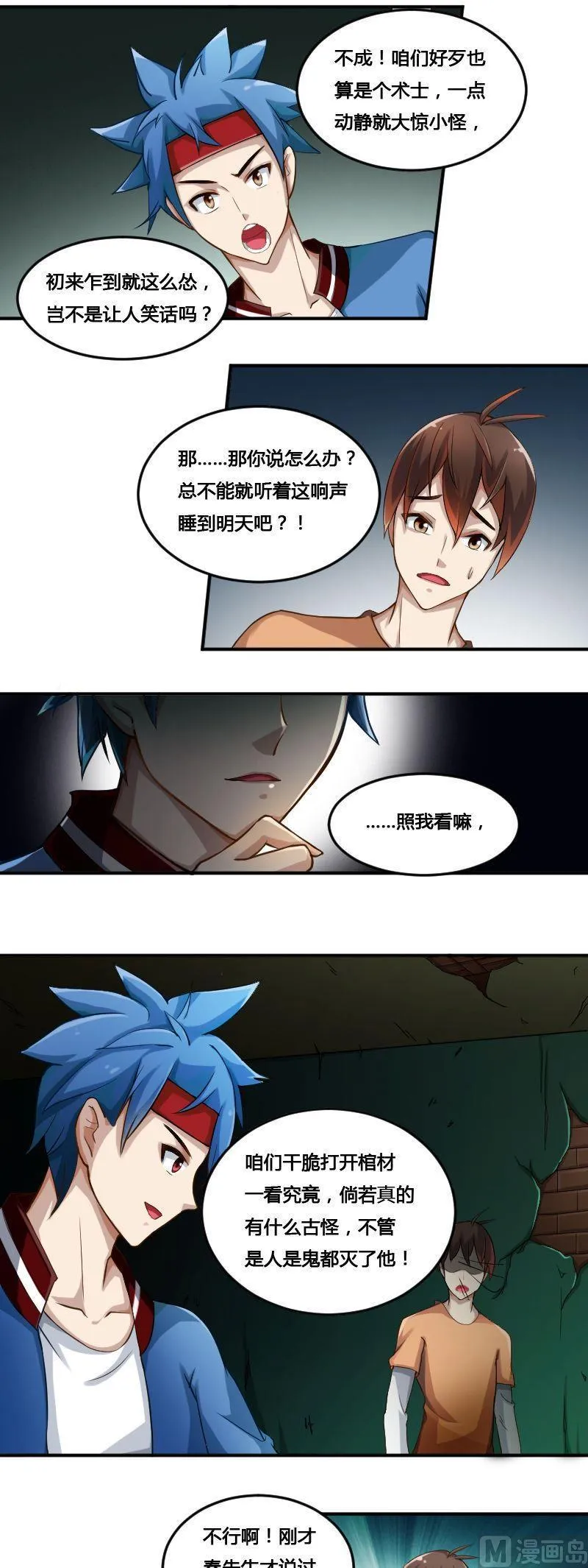 第87页