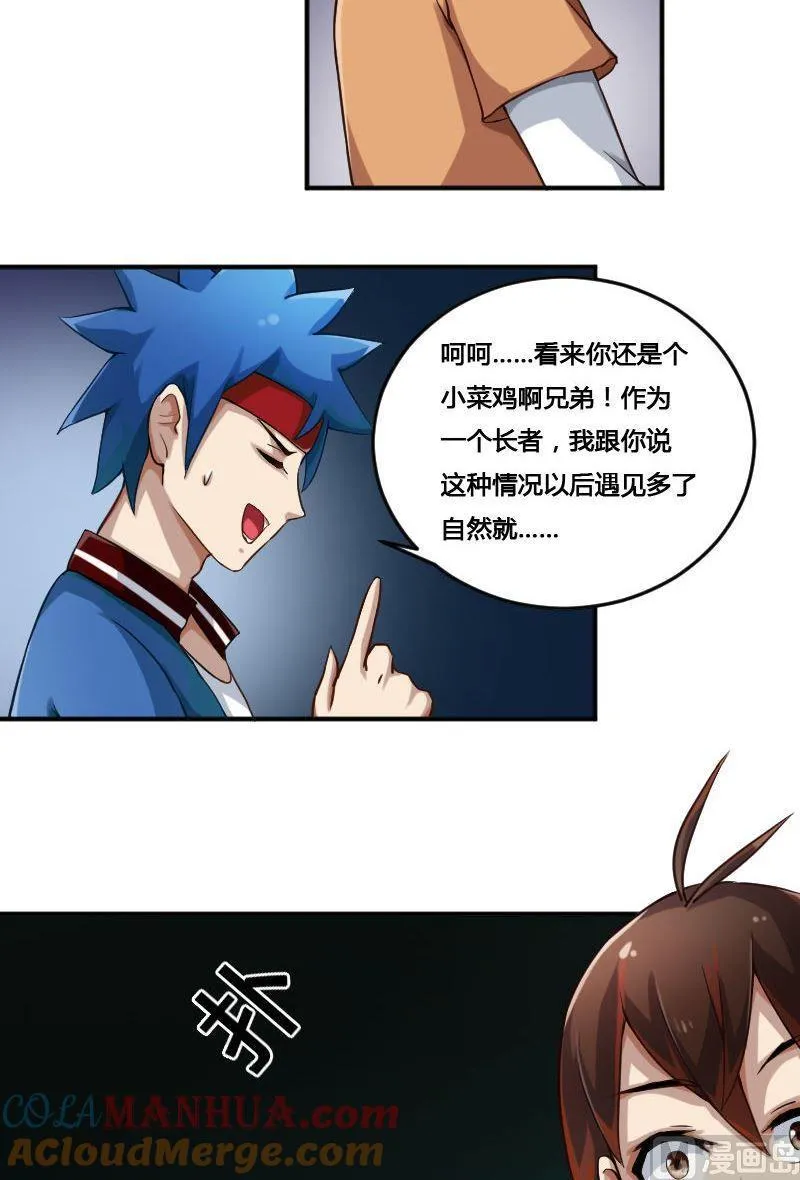第66页