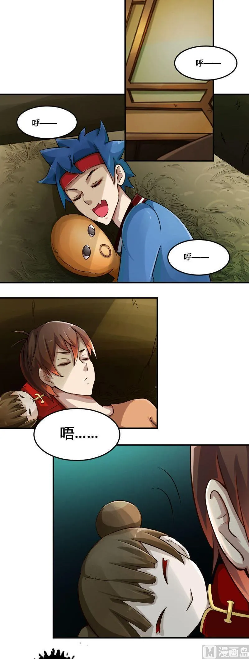 第99页