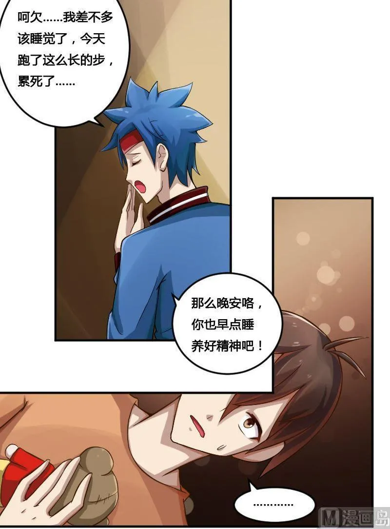 第93页