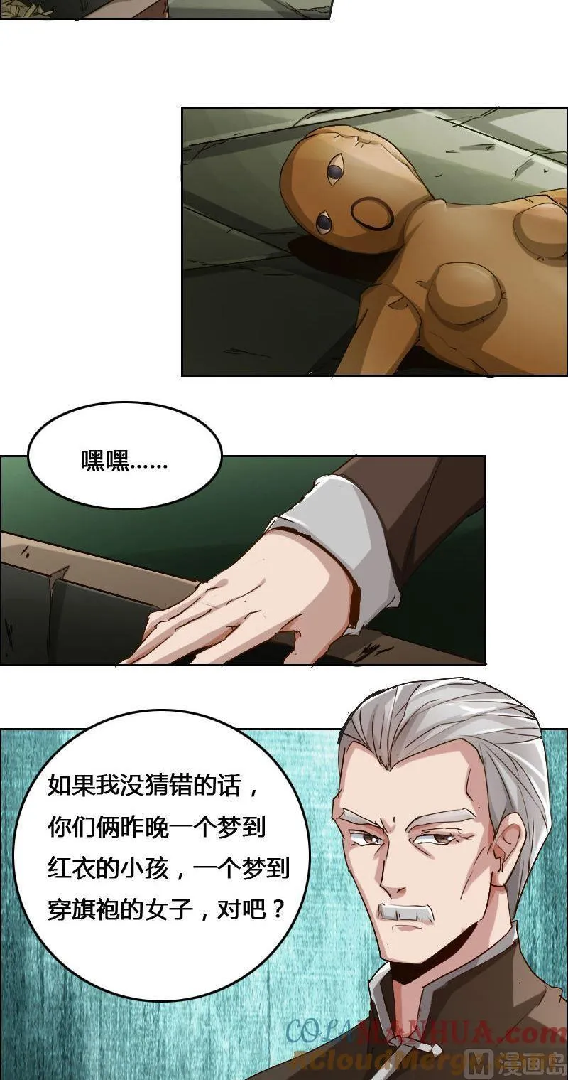 第66页