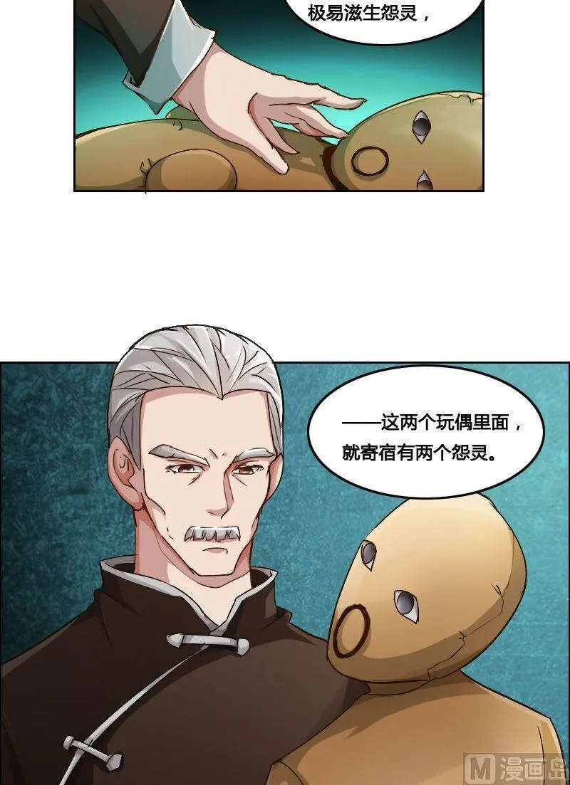 第75页