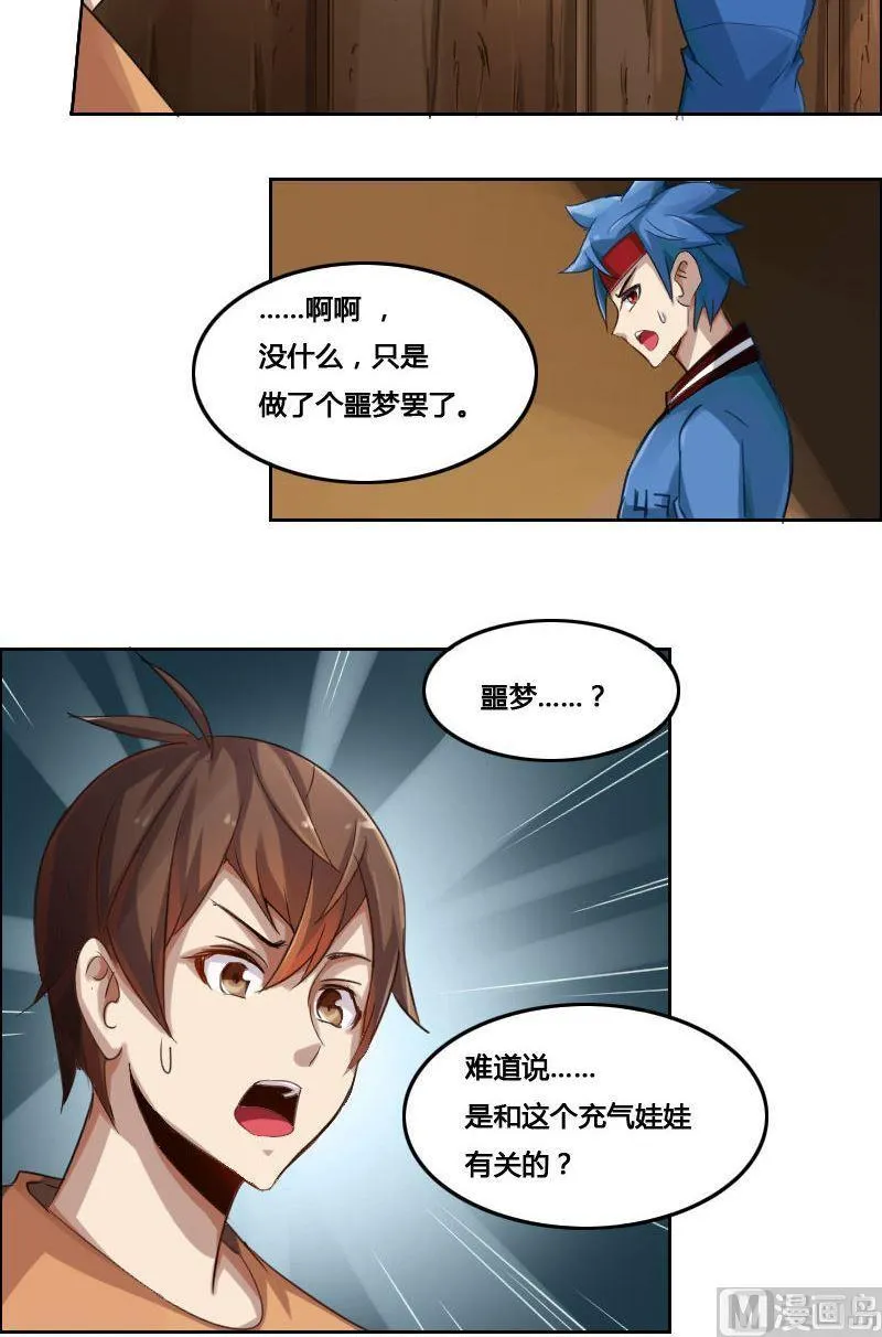第45页