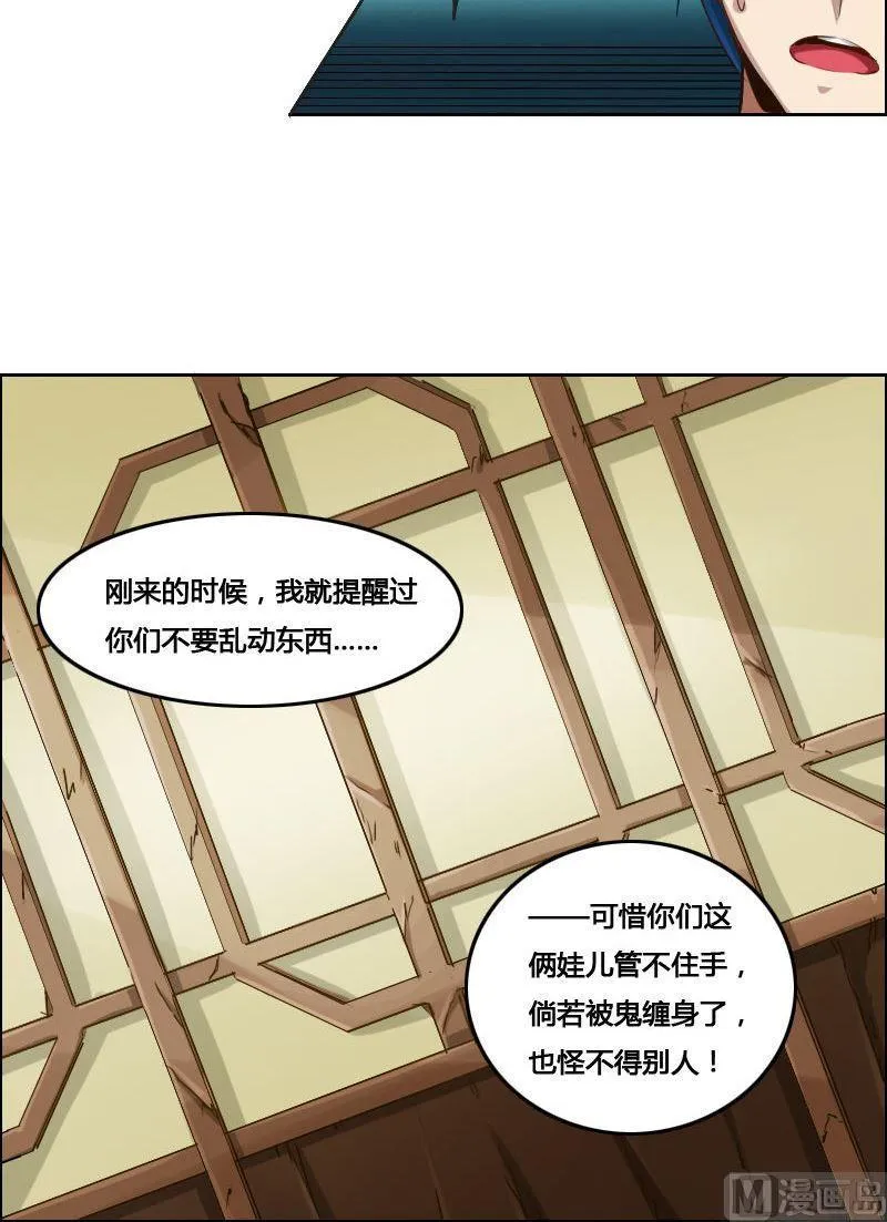 第81页