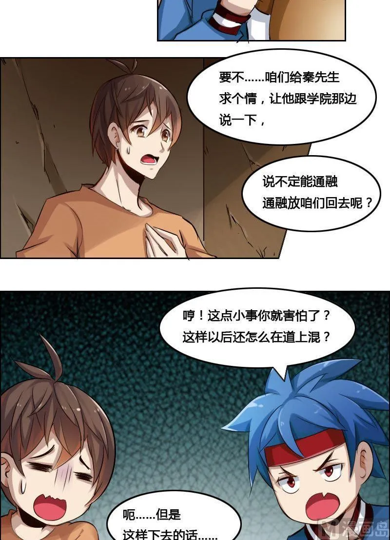 第51页