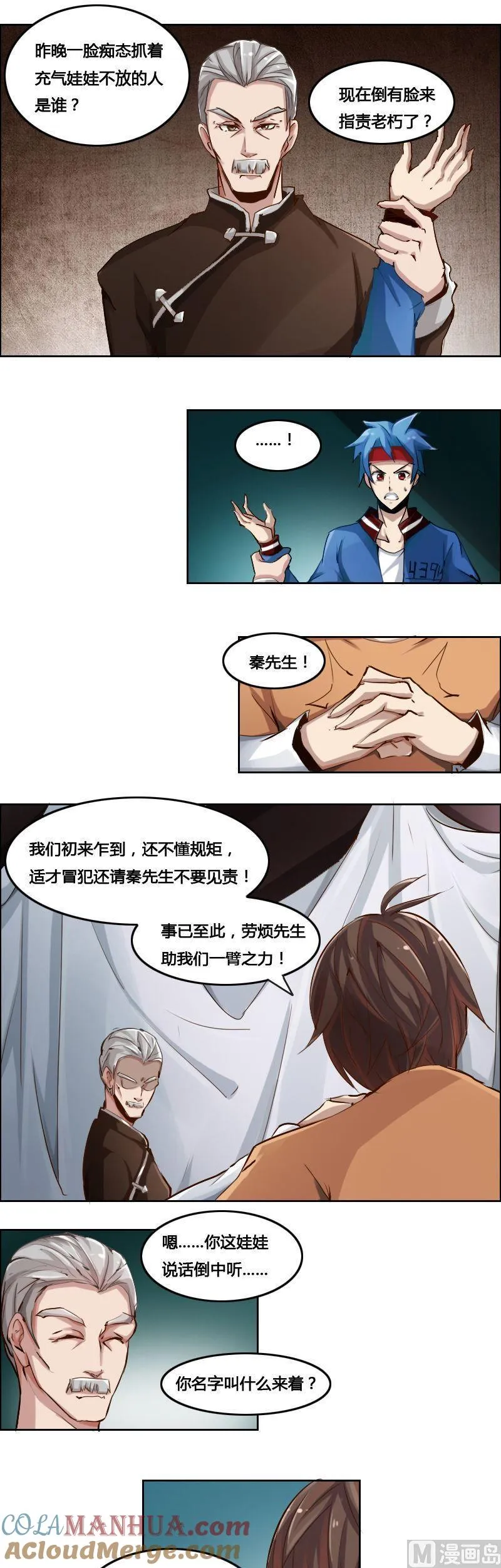 第96页