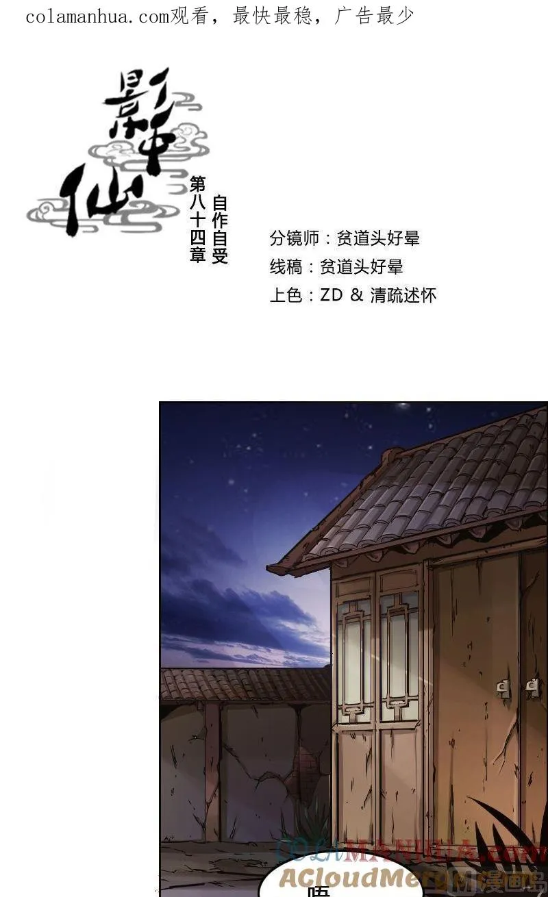 第0页
