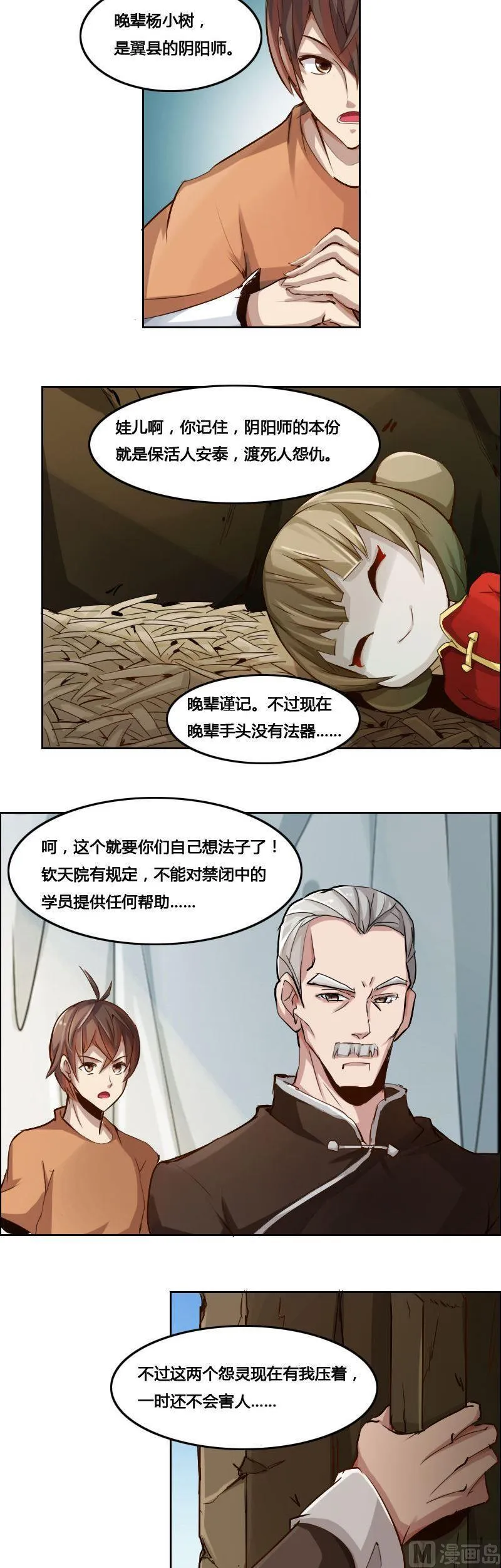 第99页