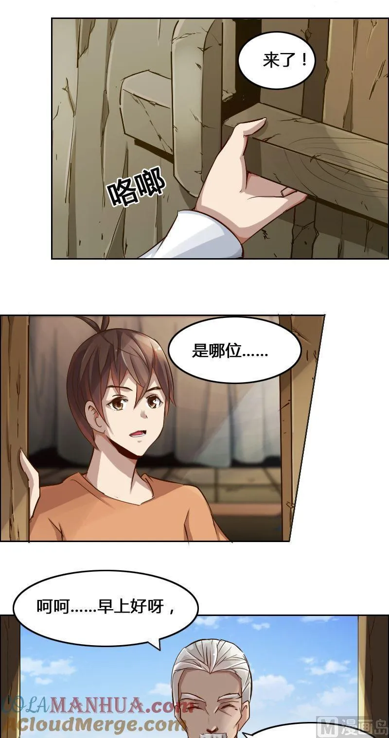 第60页
