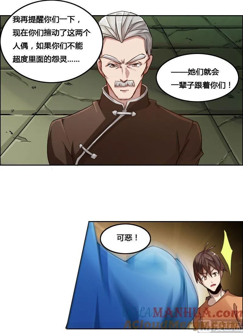 第84页