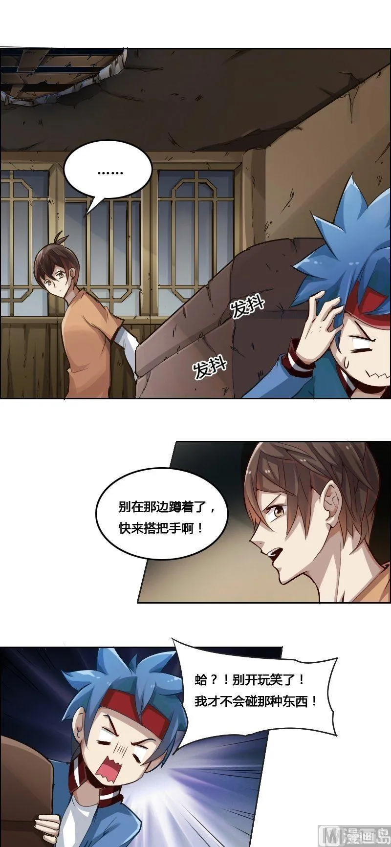 第9页